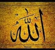 Ne Zaman Anarsam Seni | Yunus Emre lahisi