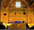 Hz. Mevlana Trbesi | Konya