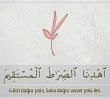 Fatiha Suresi Dinleyelim!